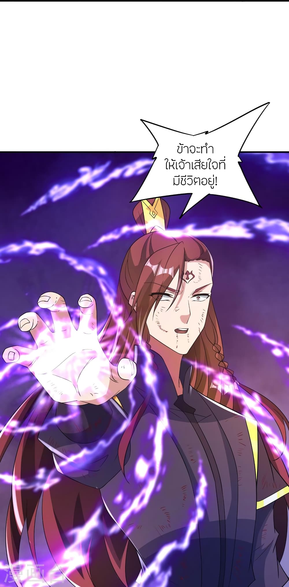 Banished Disciple’s Counterattack ตอนที่ 361 (26)